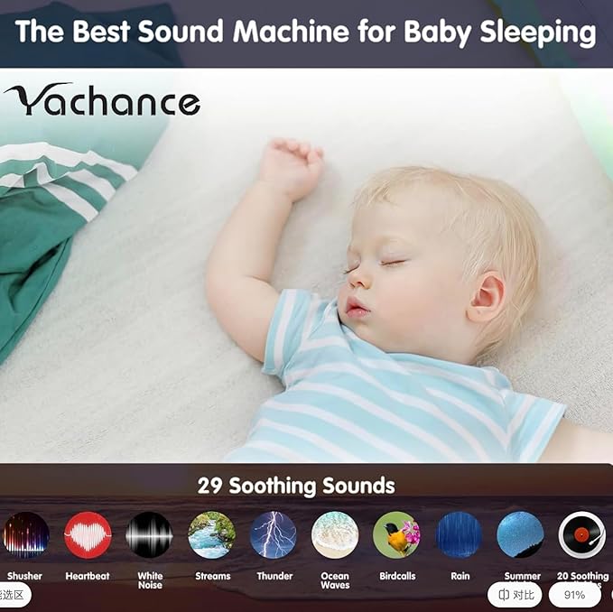 YACHANCE Kids Sound Machine with Night Light Projector,29 Soothing Sounds Baby Night Light Star Projector for Kids Room,White Noise Machine for Baby Sleeping Soother,Nursery Lamp,Bedroom Decor